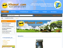 Tablet Screenshot of iliakoi.com